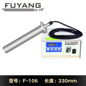 F-106 | 330mm 300W 超声波震动棒