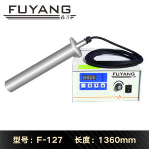 F-127 | 1360mm 1350W 圆形超声波震荡棒