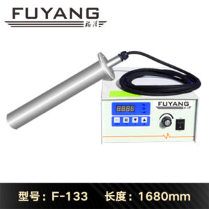 F-133 | 1680mm 1650W 工业超声波震棒仪