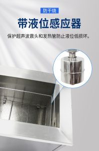 金属粉末3D打印件支撑去除后，超声波清洗残留粉末推荐什么频率？