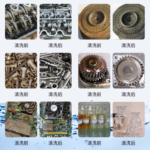 超声波怎么清洗齿轮？