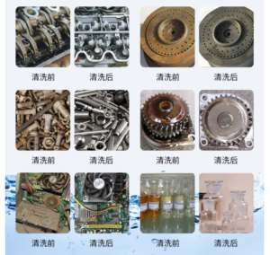 超声波怎么清洗齿轮？