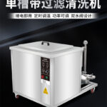 超声波可以清洗哪些仪器仪表零件？