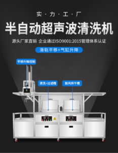 超声波可以清洗哪些半导体器件？